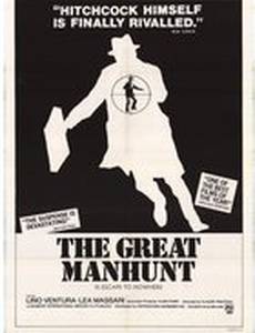 Молчаливый