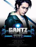 Постер из фильма "Ганц: Идеальный ответ" - 1