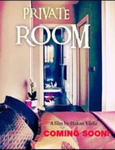 Отдельный номер