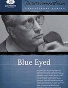 Голубоглазый