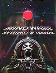 Машина-мозг