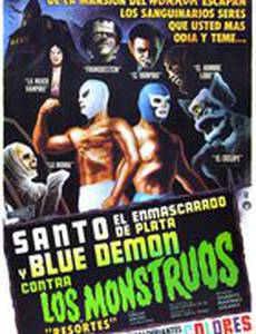 Санто и Блу Демон против монстров