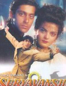 Сурьяванши