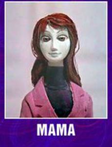 Мама