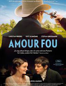 Безрассудная любовь