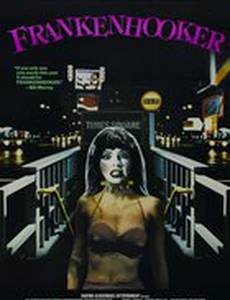 Франкеншлюха