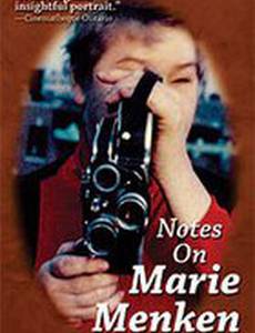 Заметки о Мари Менкен