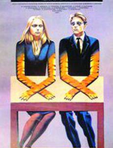 Публикация