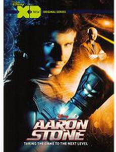 Настоящий Арон Стоун