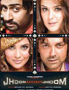 Встреча подарившая любовь