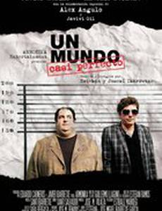 Идеальный мир