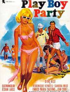 Пляжный зонт