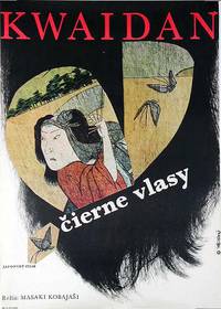 Постер Квайдан: Повествование о загадочном и ужасном