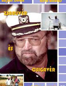 Zsaruvér és csigavér 3: A szerencse fia