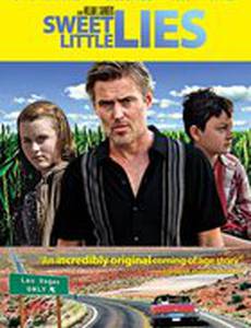 Маленькая ложь