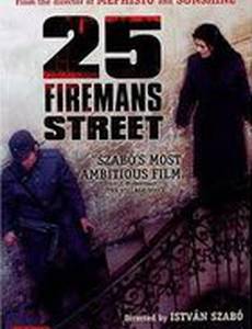 Улица Тюзолто, 25