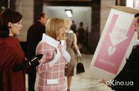 Кадр К черту любовь