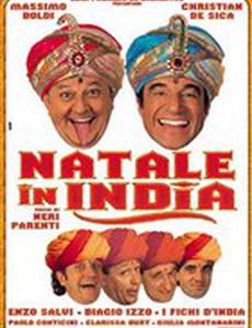 Рождество в Индии