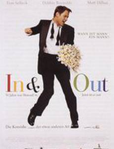 Вход и выход