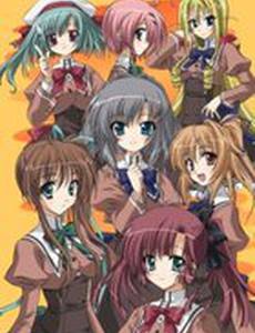 Холм в багряных сумерках