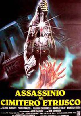 Убийство на кладбище этрусков