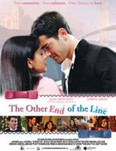 По ту сторону