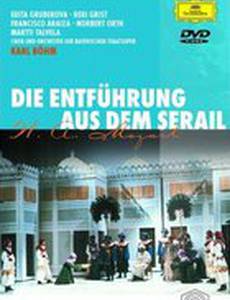 Die Entführung aus dem Serail