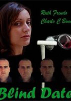 Blind Date