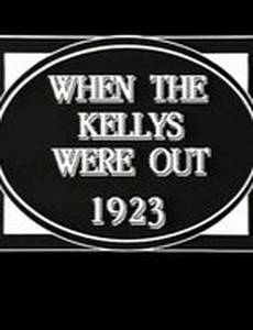When the Kellys Were Out