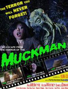 Вонючка (видео)