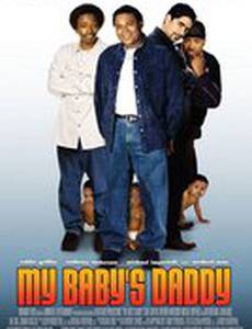 Молодые папаши