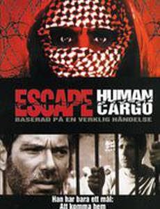 Побег: Живой груз