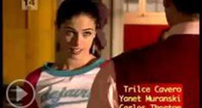 Вступительные титры