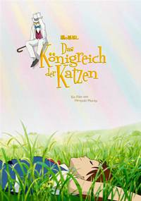 Постер Возвращение кота