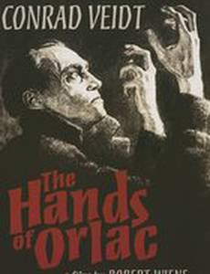 Руки Орлака