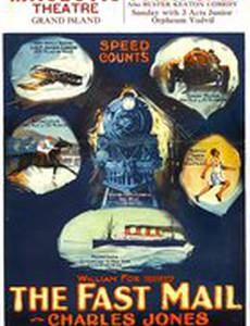 The Fast Mail