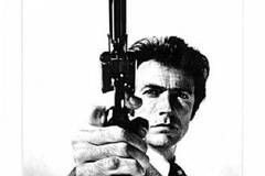 Высшая сила