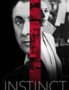 Инстинкт