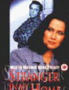 Stranger in My Home