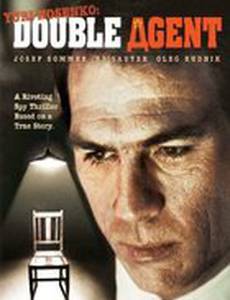 Юрий Носенко, КГБ