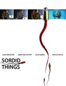 Противные вещи