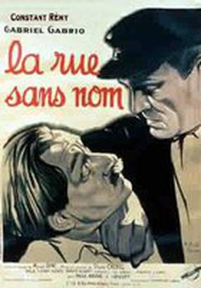 Безымянная улица