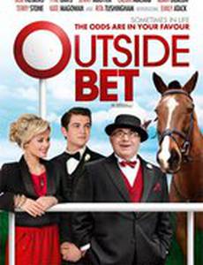 За пределами пари