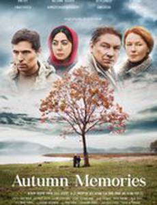 Осенние воспоминания