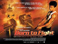Постер Рожденный сражаться