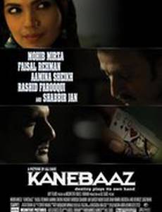 Kanebaaz