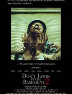 Не заглядывайте в подвал 2