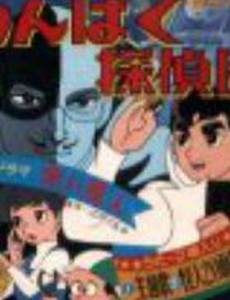 Детективы-озорники