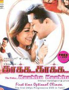 Криминальный отдел