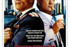 Красная жара